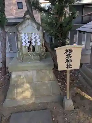 大谷口氷川神社(東京都)