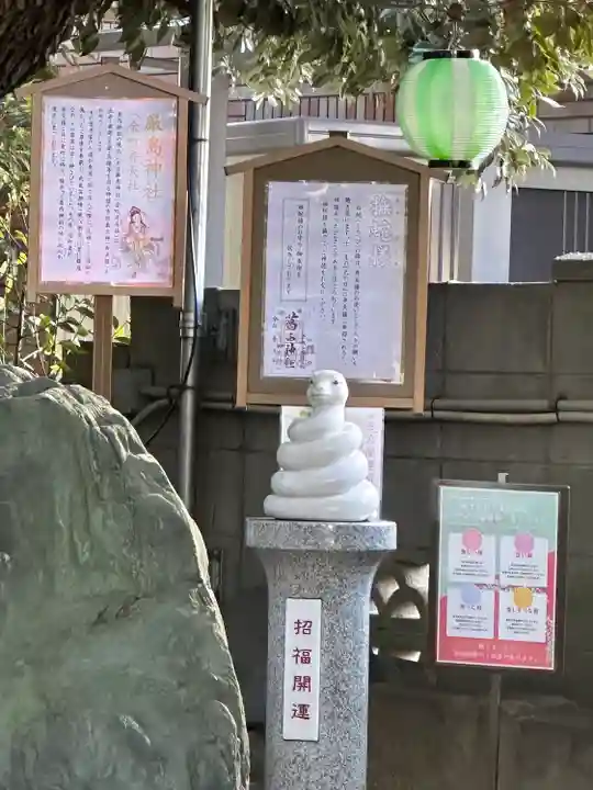 葛西神社(東京都)