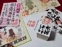 津観音(三重県)