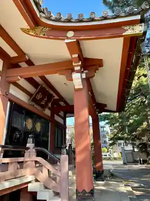 本光寺(東京都)