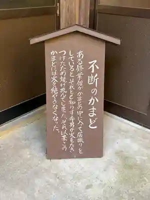 大中寺(栃木県)