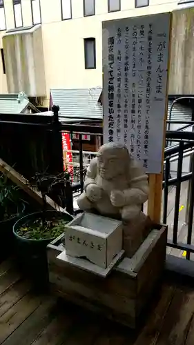 菊名神社の像