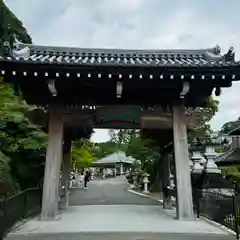 秋葉總本殿可睡斎の御朱印