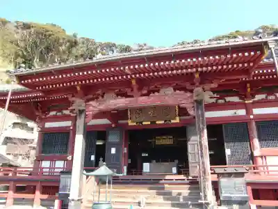 那古寺の本殿・本堂