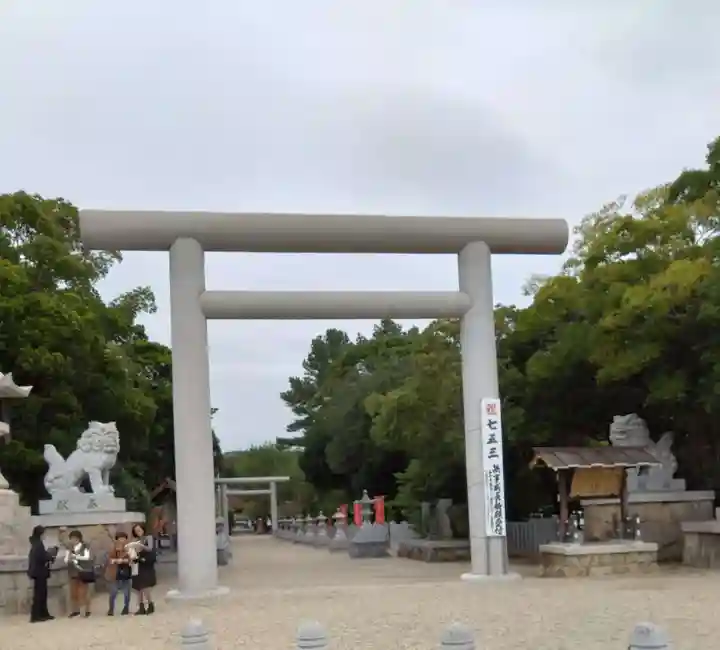 伊弉諾神宮(兵庫県)