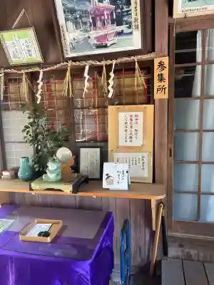 五社神社(大阪府)