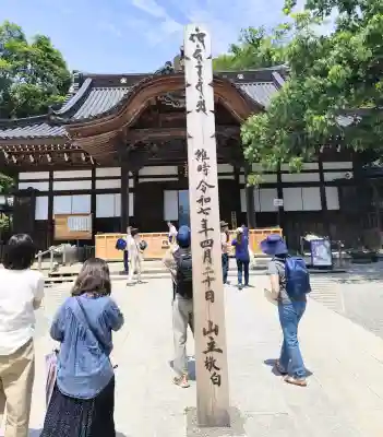 深大寺の{uncategorized: "未分類", other: "その他", undefined: "問題あり", building: "その他建物", grave: "お墓", sacred_gate: "鳥居", guardian: "狛犬", statue: "像", buddha: "仏像", history: "歴史", nature: "自然", garden: "庭園", animal: "動物", pagoda: "塔", temizu: "手水舎", mountain_gate: "山門・神門", sanctuary: "本殿・本堂", subordinate: "末社・摂社", art: "芸術", scenery: "景色", jizo: "地蔵", ema: "絵馬", goshuin: "御朱印", omikuji: "おみくじ", items: "授与品その他", amulet: "お守り", goshuincho: "御朱印帳", eats: "食事", festival: "お祭り", votive_dance: "神楽", shichigosan: "七五三参", wedding: "結婚式", experience: "体験その他", initially: "初詣", around: "周辺", anti_infection: "感染症対策"}