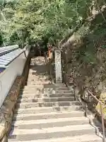 鞍馬寺奥の院 魔王殿の{uncategorized: "未分類", other: "その他", undefined: "問題あり", building: "その他建物", grave: "お墓", sacred_gate: "鳥居", guardian: "狛犬", statue: "像", buddha: "仏像", history: "歴史", nature: "自然", garden: "庭園", animal: "動物", pagoda: "塔", temizu: "手水舎", mountain_gate: "山門・神門", sanctuary: "本殿・本堂", subordinate: "末社・摂社", art: "芸術", scenery: "景色", jizo: "地蔵", ema: "絵馬", goshuin: "御朱印", omikuji: "おみくじ", items: "授与品その他", amulet: "お守り", goshuincho: "御朱印帳", eats: "食事", festival: "お祭り", votive_dance: "神楽", shichigosan: "七五三参", wedding: "結婚式", experience: "体験その他", initially: "初詣", around: "周辺", anti_infection: "感染症対策"}