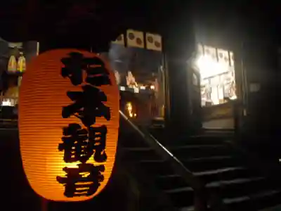 杉本寺の本殿・本堂