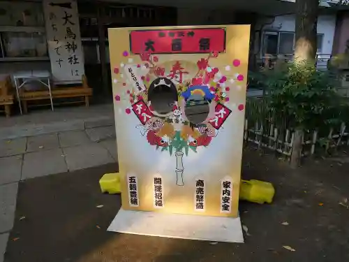 新井天神北野神社のその他建物