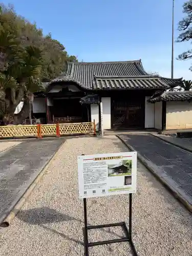 明王院(広島県)