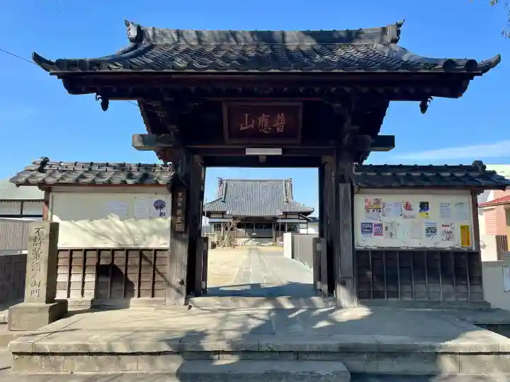 天王院の{uncategorized: "未分類", other: "その他", undefined: "問題あり", building: "その他建物", grave: "お墓", sacred_gate: "鳥居", guardian: "狛犬", statue: "像", buddha: "仏像", history: "歴史", nature: "自然", garden: "庭園", animal: "動物", pagoda: "塔", temizu: "手水舎", mountain_gate: "山門・神門", sanctuary: "本殿・本堂", subordinate: "末社・摂社", art: "芸術", scenery: "景色", jizo: "地蔵", ema: "絵馬", goshuin: "御朱印", omikuji: "おみくじ", items: "授与品その他", amulet: "お守り", goshuincho: "御朱印帳", eats: "食事", festival: "お祭り", votive_dance: "神楽", shichigosan: "七五三参", wedding: "結婚式", experience: "体験その他", initially: "初詣", around: "周辺", anti_infection: "感染症対策"}