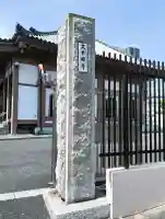 又玄寺の{uncategorized: "未分類", other: "その他", undefined: "問題あり", building: "その他建物", grave: "お墓", sacred_gate: "鳥居", guardian: "狛犬", statue: "像", buddha: "仏像", history: "歴史", nature: "自然", garden: "庭園", animal: "動物", pagoda: "塔", temizu: "手水舎", mountain_gate: "山門・神門", sanctuary: "本殿・本堂", subordinate: "末社・摂社", art: "芸術", scenery: "景色", jizo: "地蔵", ema: "絵馬", goshuin: "御朱印", omikuji: "おみくじ", items: "授与品その他", amulet: "お守り", goshuincho: "御朱印帳", eats: "食事", festival: "お祭り", votive_dance: "神楽", shichigosan: "七五三参", wedding: "結婚式", experience: "体験その他", initially: "初詣", around: "周辺", anti_infection: "感染症対策"}