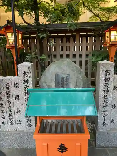露天神社（お初天神）のその他建物