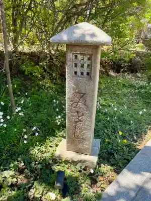 正法寺の{uncategorized: "未分類", other: "その他", undefined: "問題あり", building: "その他建物", grave: "お墓", sacred_gate: "鳥居", guardian: "狛犬", statue: "像", buddha: "仏像", history: "歴史", nature: "自然", garden: "庭園", animal: "動物", pagoda: "塔", temizu: "手水舎", mountain_gate: "山門・神門", sanctuary: "本殿・本堂", subordinate: "末社・摂社", art: "芸術", scenery: "景色", jizo: "地蔵", ema: "絵馬", goshuin: "御朱印", omikuji: "おみくじ", items: "授与品その他", amulet: "お守り", goshuincho: "御朱印帳", eats: "食事", festival: "お祭り", votive_dance: "神楽", shichigosan: "七五三参", wedding: "結婚式", experience: "体験その他", initially: "初詣", around: "周辺", anti_infection: "感染症対策"}