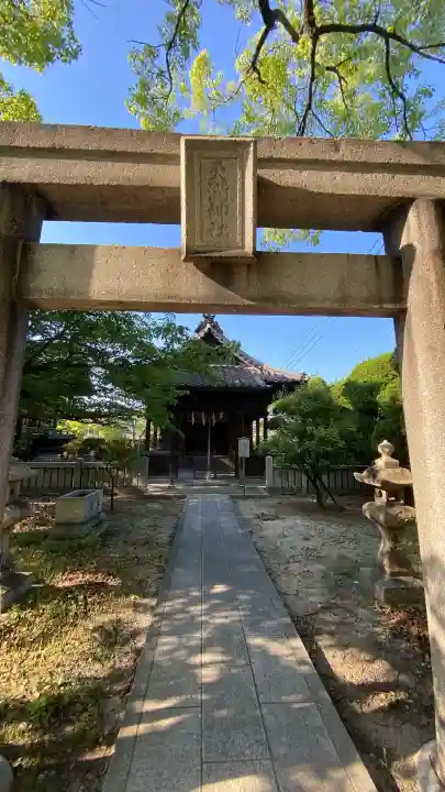 若松恵比須神社 の{uncategorized: "未分類", other: "その他", undefined: "問題あり", building: "その他建物", grave: "お墓", sacred_gate: "鳥居", guardian: "狛犬", statue: "像", buddha: "仏像", history: "歴史", nature: "自然", garden: "庭園", animal: "動物", pagoda: "塔", temizu: "手水舎", mountain_gate: "山門・神門", sanctuary: "本殿・本堂", subordinate: "末社・摂社", art: "芸術", scenery: "景色", jizo: "地蔵", ema: "絵馬", goshuin: "御朱印", omikuji: "おみくじ", items: "授与品その他", amulet: "お守り", goshuincho: "御朱印帳", eats: "食事", festival: "お祭り", votive_dance: "神楽", shichigosan: "七五三参", wedding: "結婚式", experience: "体験その他", initially: "初詣", around: "周辺", anti_infection: "感染症対策"}