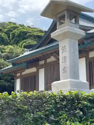 宗像大社沖津宮遥拝所(福岡県)