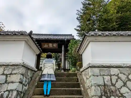 雲松院の山門・神門