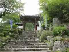 身延山 本行坊(山梨県)