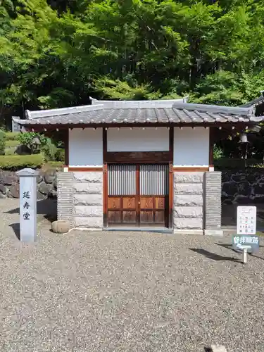 仁叟寺(群馬県)