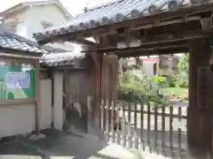 西光寺(大阪府)