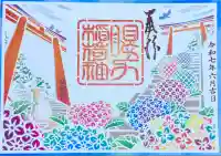 柳谷観音 楊谷寺(京都府)