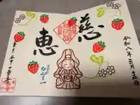 一乗寺の{uncategorized: "未分類", other: "その他", undefined: "問題あり", building: "その他建物", grave: "お墓", sacred_gate: "鳥居", guardian: "狛犬", statue: "像", buddha: "仏像", history: "歴史", nature: "自然", garden: "庭園", animal: "動物", pagoda: "塔", temizu: "手水舎", mountain_gate: "山門・神門", sanctuary: "本殿・本堂", subordinate: "末社・摂社", art: "芸術", scenery: "景色", jizo: "地蔵", ema: "絵馬", goshuin: "御朱印", omikuji: "おみくじ", items: "授与品その他", amulet: "お守り", goshuincho: "御朱印帳", eats: "食事", festival: "お祭り", votive_dance: "神楽", shichigosan: "七五三参", wedding: "結婚式", experience: "体験その他", initially: "初詣", around: "周辺", anti_infection: "感染症対策"}