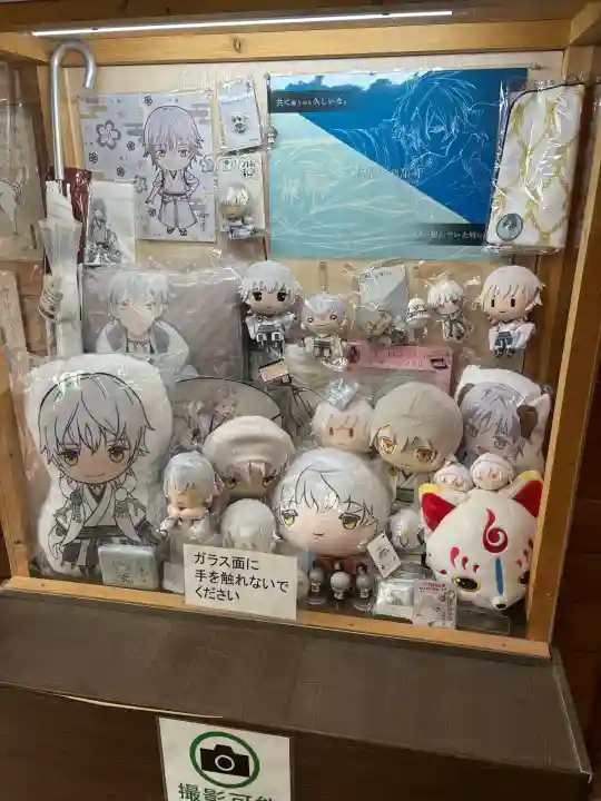 藤森神社の{uncategorized: "未分類", other: "その他", undefined: "問題あり", building: "その他建物", grave: "お墓", sacred_gate: "鳥居", guardian: "狛犬", statue: "像", buddha: "仏像", history: "歴史", nature: "自然", garden: "庭園", animal: "動物", pagoda: "塔", temizu: "手水舎", mountain_gate: "山門・神門", sanctuary: "本殿・本堂", subordinate: "末社・摂社", art: "芸術", scenery: "景色", jizo: "地蔵", ema: "絵馬", goshuin: "御朱印", omikuji: "おみくじ", items: "授与品その他", amulet: "お守り", goshuincho: "御朱印帳", eats: "食事", festival: "お祭り", votive_dance: "神楽", shichigosan: "七五三参", wedding: "結婚式", experience: "体験その他", initially: "初詣", around: "周辺", anti_infection: "感染症対策"}