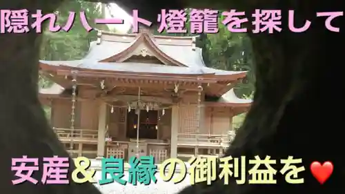 須山浅間神社(静岡県)