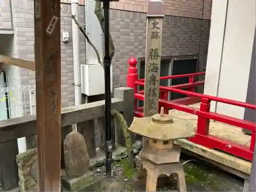 五柱稲荷神社(東京都)