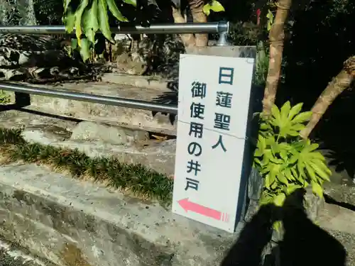 本成寺(静岡県)