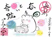 天之宮(大阪府)