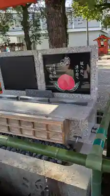 片山神社(大阪府)