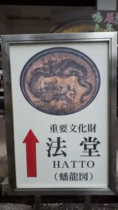 相国寺(相国承天禅寺)(京都府)