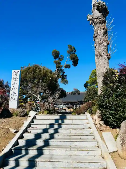 和光院(田島の血不動尊)の{uncategorized: "未分類", other: "その他", undefined: "問題あり", building: "その他建物", grave: "お墓", sacred_gate: "鳥居", guardian: "狛犬", statue: "像", buddha: "仏像", history: "歴史", nature: "自然", garden: "庭園", animal: "動物", pagoda: "塔", temizu: "手水舎", mountain_gate: "山門・神門", sanctuary: "本殿・本堂", subordinate: "末社・摂社", art: "芸術", scenery: "景色", jizo: "地蔵", ema: "絵馬", goshuin: "御朱印", omikuji: "おみくじ", items: "授与品その他", amulet: "お守り", goshuincho: "御朱印帳", eats: "食事", festival: "お祭り", votive_dance: "神楽", shichigosan: "七五三参", wedding: "結婚式", experience: "体験その他", initially: "初詣", around: "周辺", anti_infection: "感染症対策"}