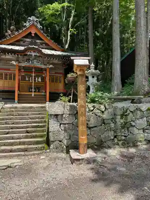 富士浅間神社(群馬県)
