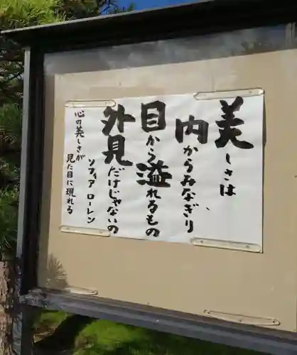 宝勝山　南藏院   蓮光寺の山門