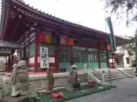 善養寺(善養密寺)の本殿・本堂