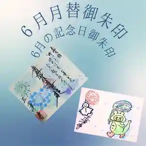 三澤寺(長野県) 2023年06月01日(木)〜(2023年06月01日(木) 10時53分27秒投稿)