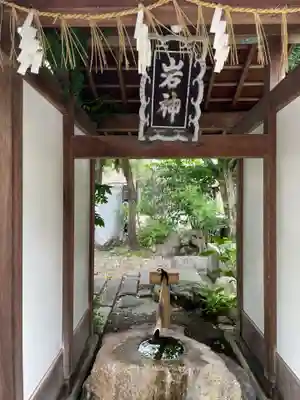 岩上神社(京都府)