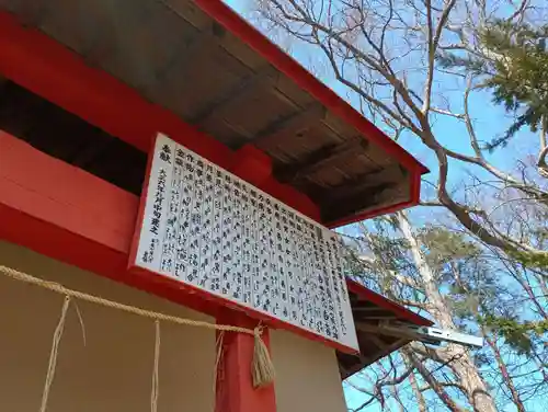 深川花園稲荷神社のおみくじ