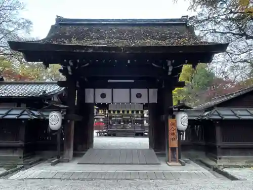 河合神社（鴨川合坐小社宅神社）(京都府)