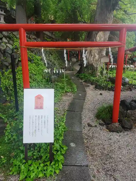 山名八幡宮(群馬県)