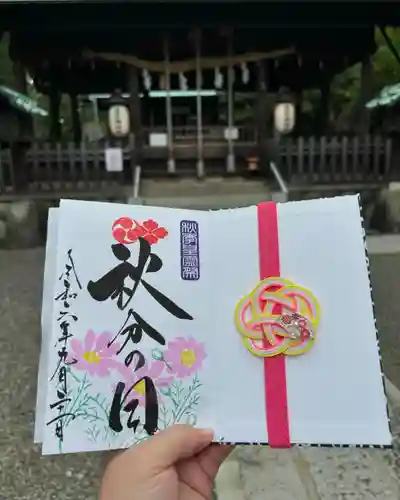 若宮神明社(愛知県)