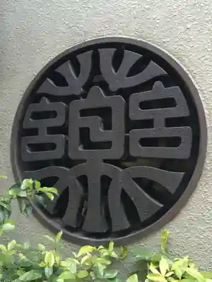 少彦名神社のその他建物