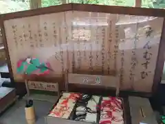 貴船神社(京都府)