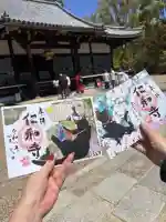 仁和寺の御朱印