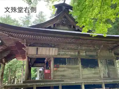 文殊堂(長野県)