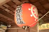 継松寺のその他建物