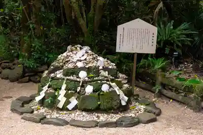青島神社（青島神宮）(宮崎県)
